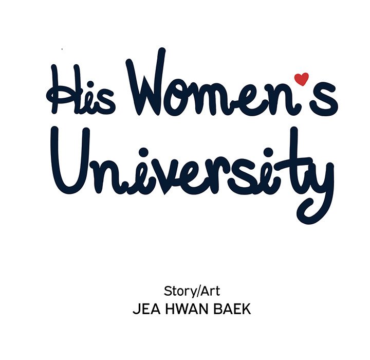 His Women’s University - Chapter 76 Page 11