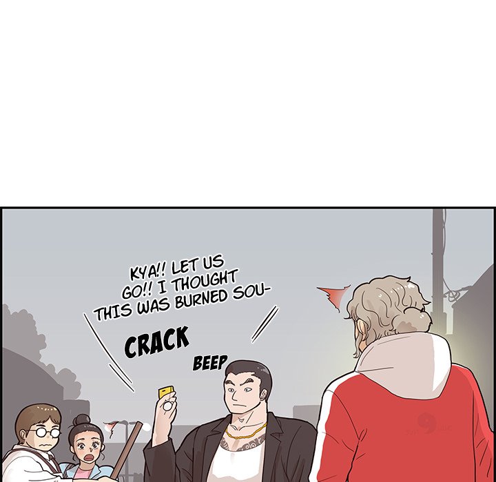 His Women’s University - Chapter 76 Page 76