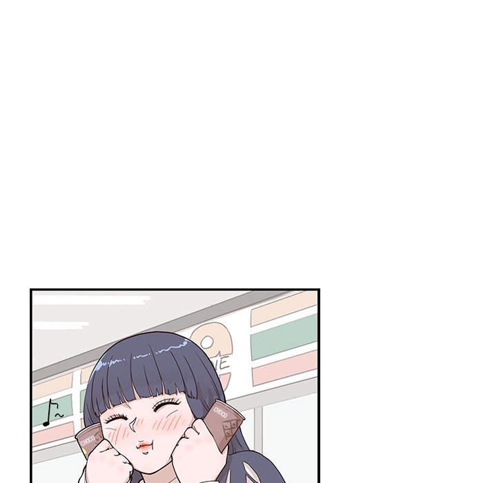 His Women’s University - Chapter 83 Page 45