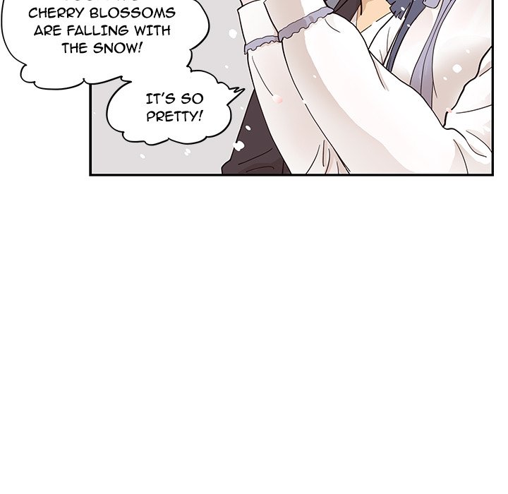 His Women’s University - Chapter 83 Page 83