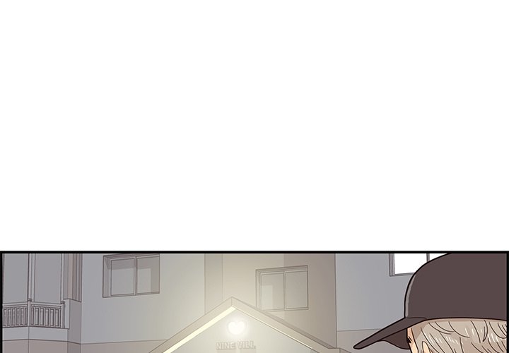 His Women’s University - Chapter 87 Page 1