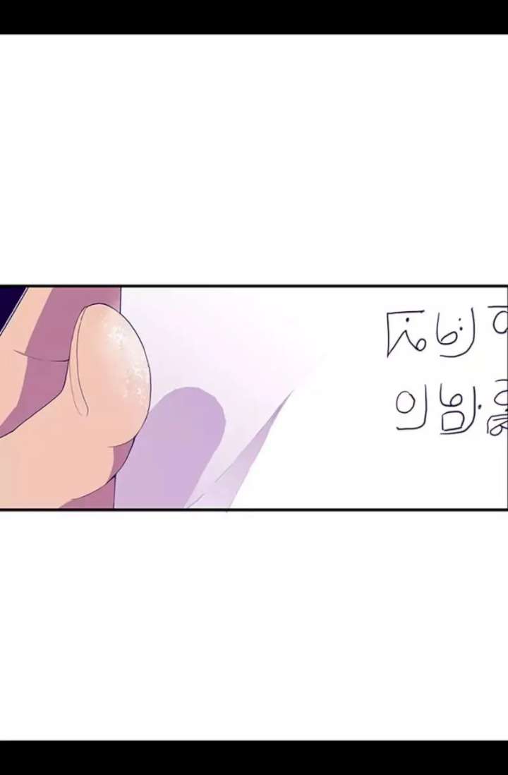 They Say I Was Born A King’s Daughter - Chapter 11 Page 51