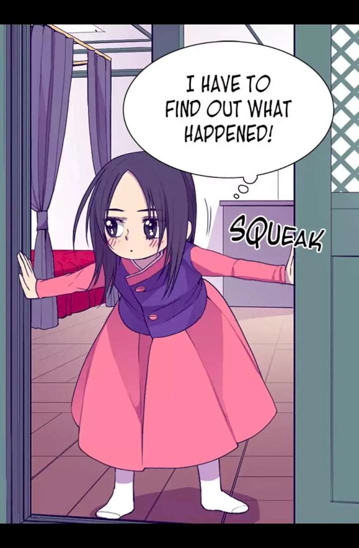 They Say I Was Born A King’s Daughter - Chapter 12 Page 23