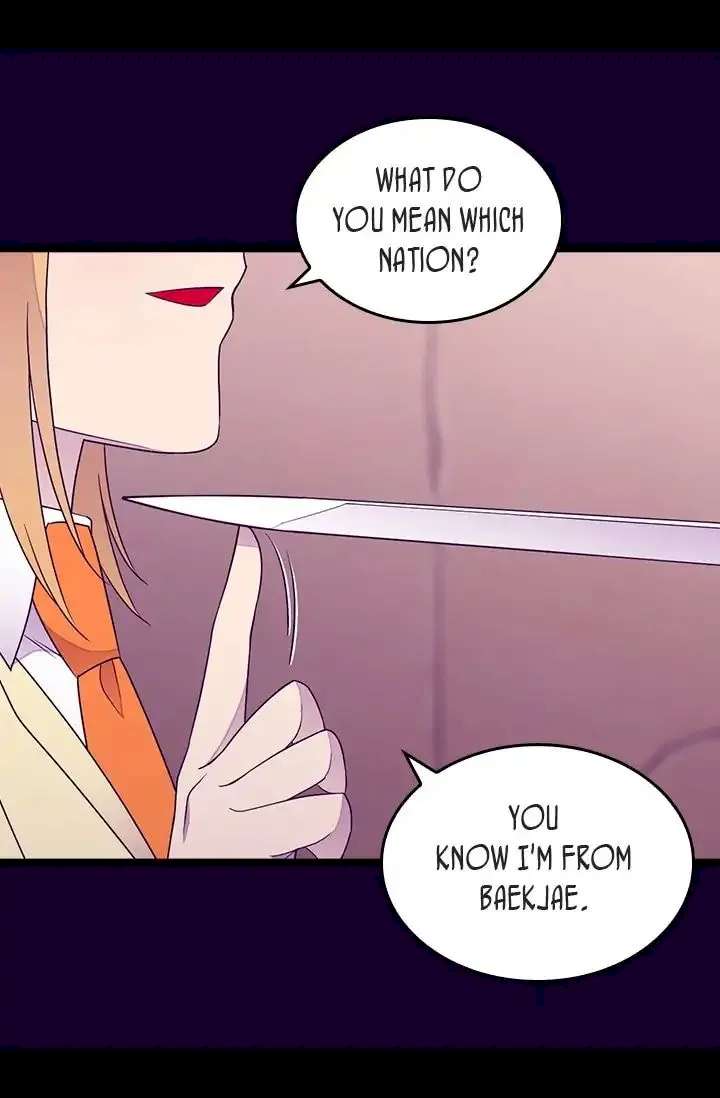 They Say I Was Born A King’s Daughter - Chapter 121 Page 27