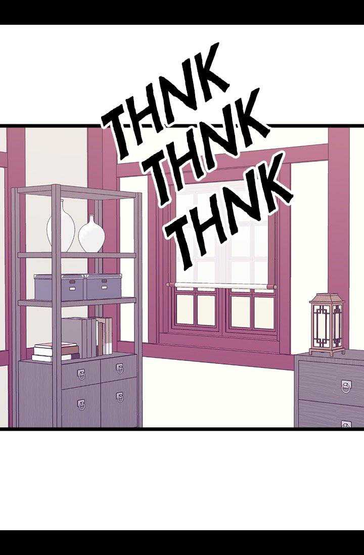 They Say I Was Born A King’s Daughter - Chapter 199 Page 1