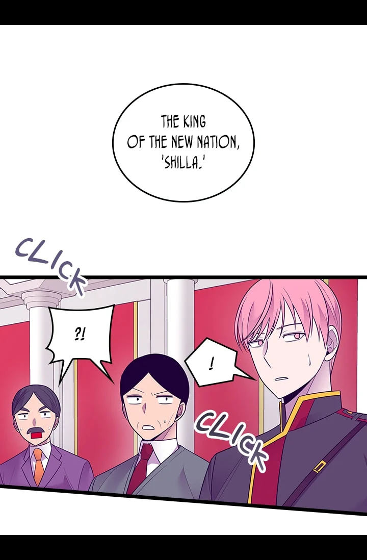 They Say I Was Born A King’s Daughter - Chapter 200 Page 19