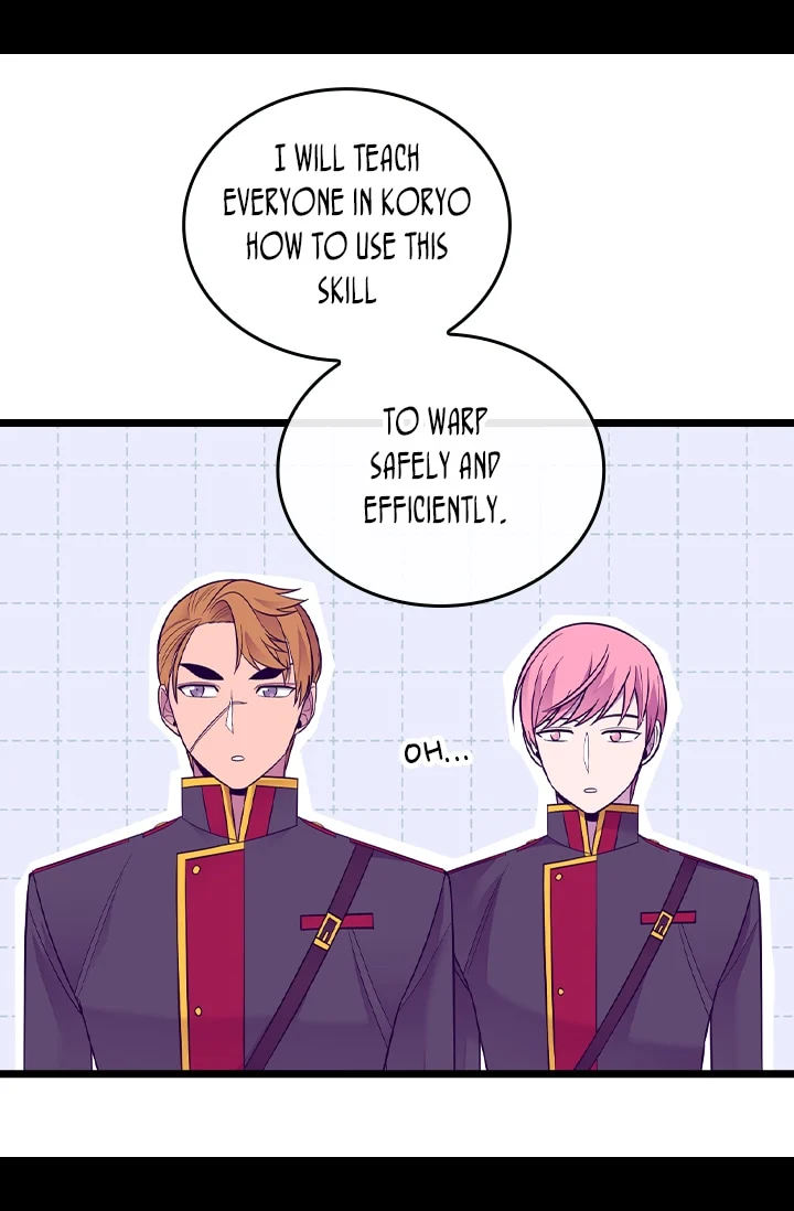 They Say I Was Born A King’s Daughter - Chapter 200 Page 46