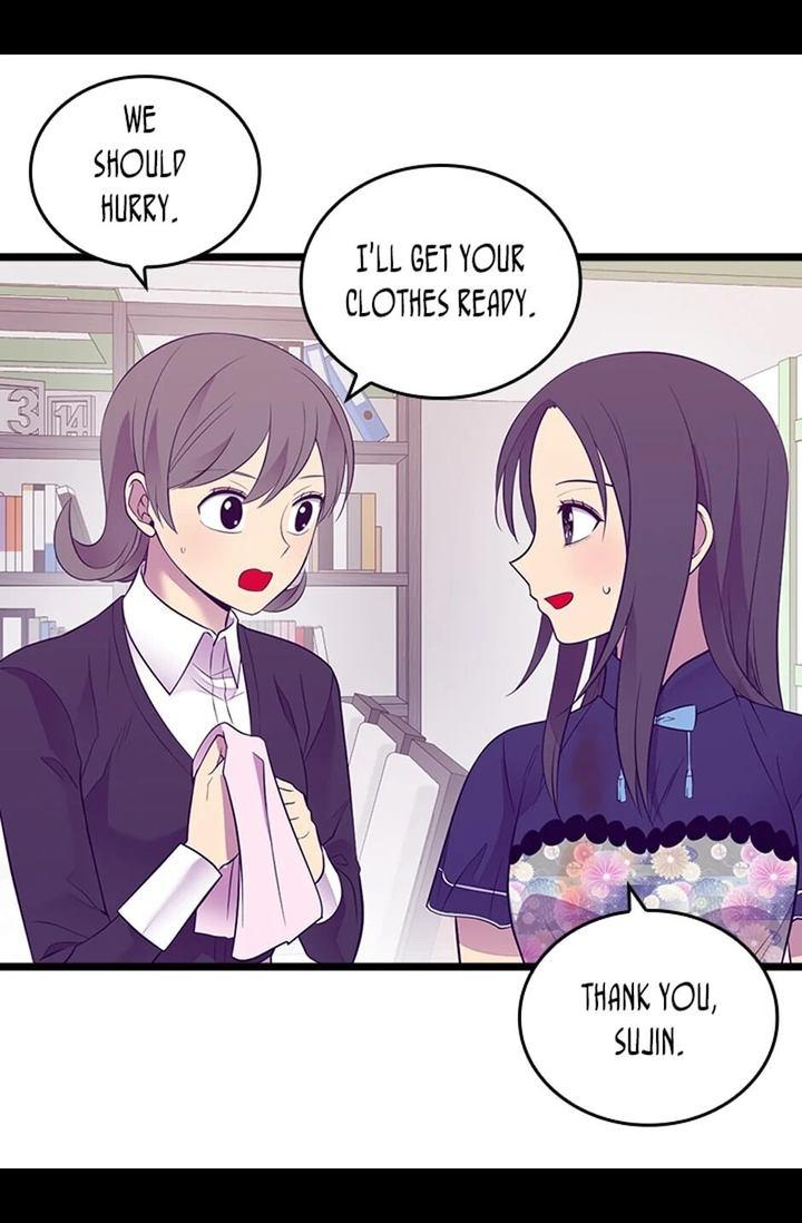 They Say I Was Born A King’s Daughter - Chapter 201 Page 7
