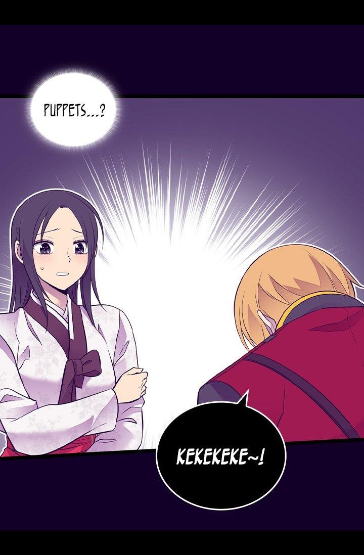 They Say I Was Born A King’s Daughter - Chapter 208 Page 21