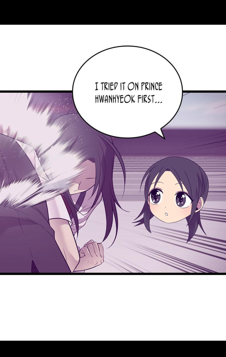 They Say I Was Born A King’s Daughter - Chapter 213 Page 46