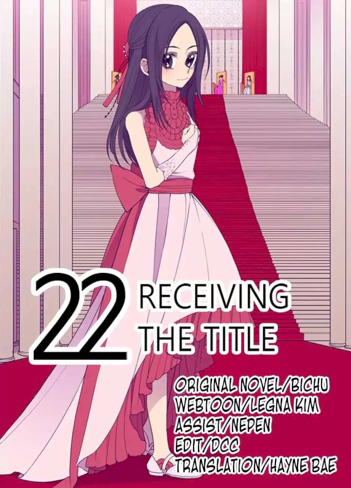 They Say I Was Born A King’s Daughter - Chapter 22 Page 1