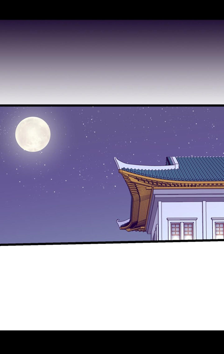 They Say I Was Born A King’s Daughter - Chapter 220 Page 23