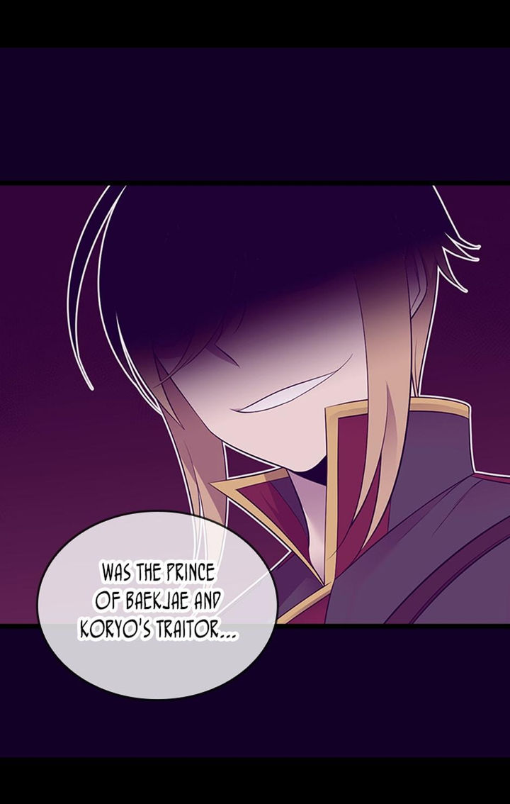They Say I Was Born A King’s Daughter - Chapter 225 Page 53