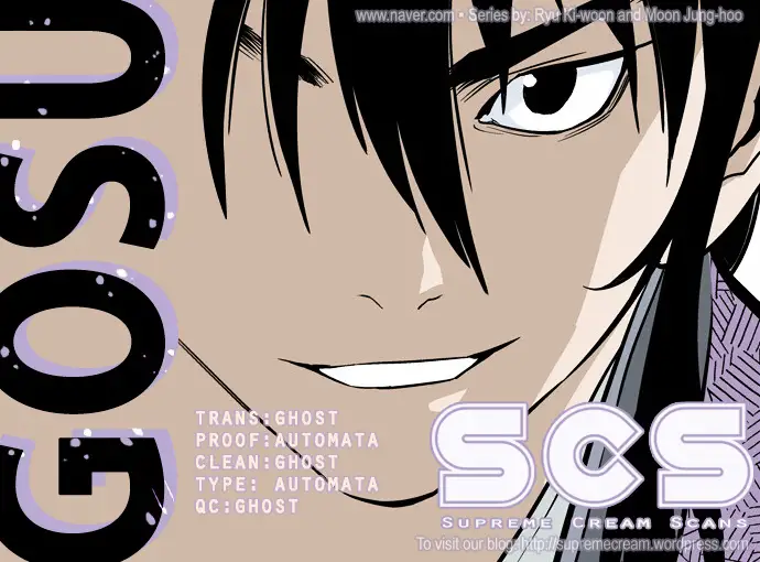 Gosu - Chapter 0 Page 1