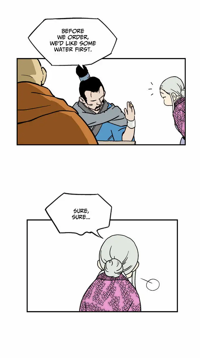 Gosu - Chapter 1 Page 12
