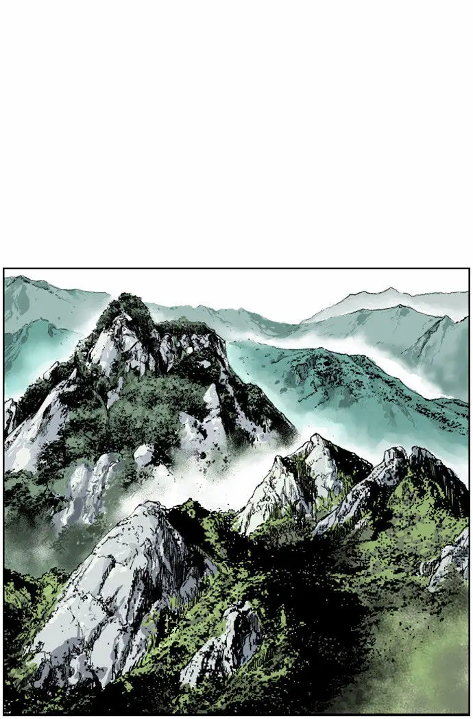 Gosu - Chapter 1 Page 22