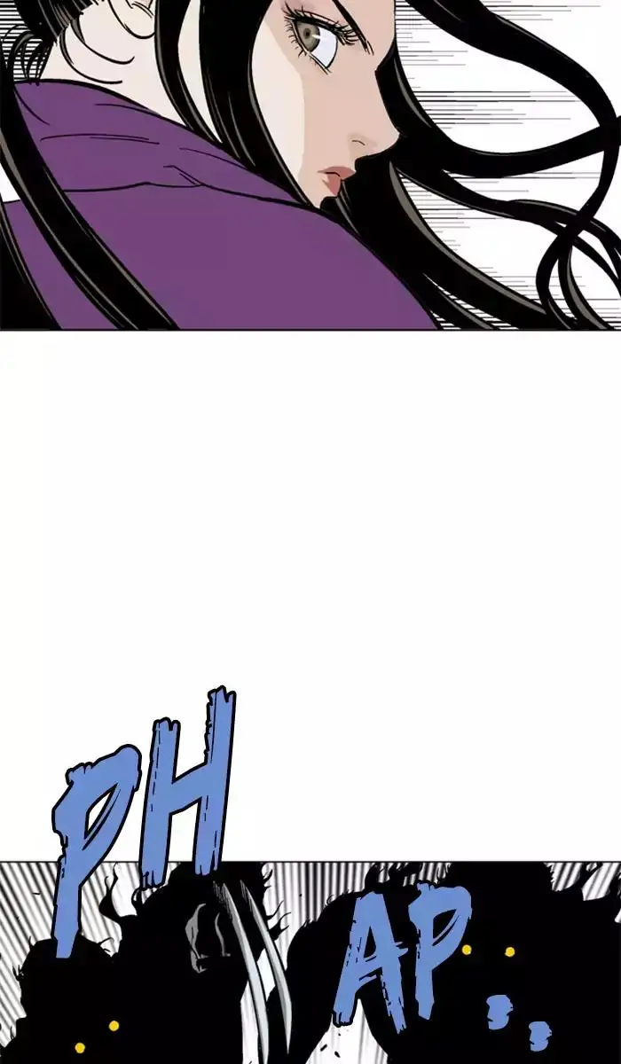 Gosu - Chapter 101 Page 17