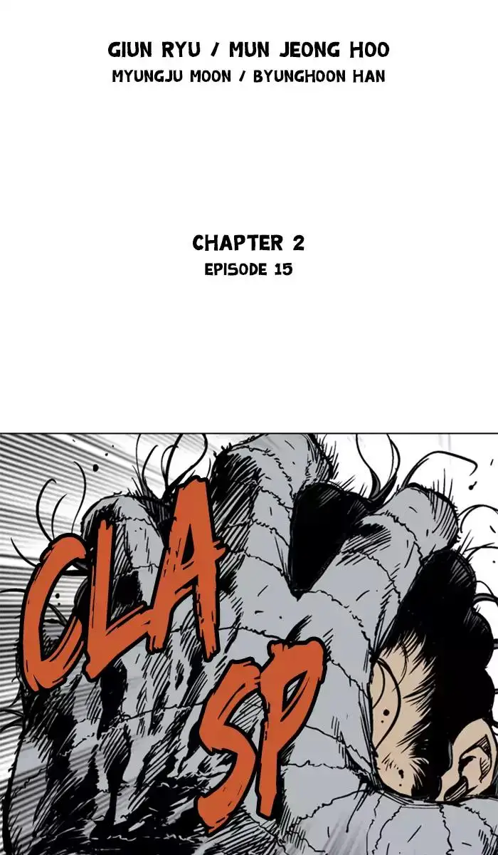Gosu - Chapter 101 Page 2