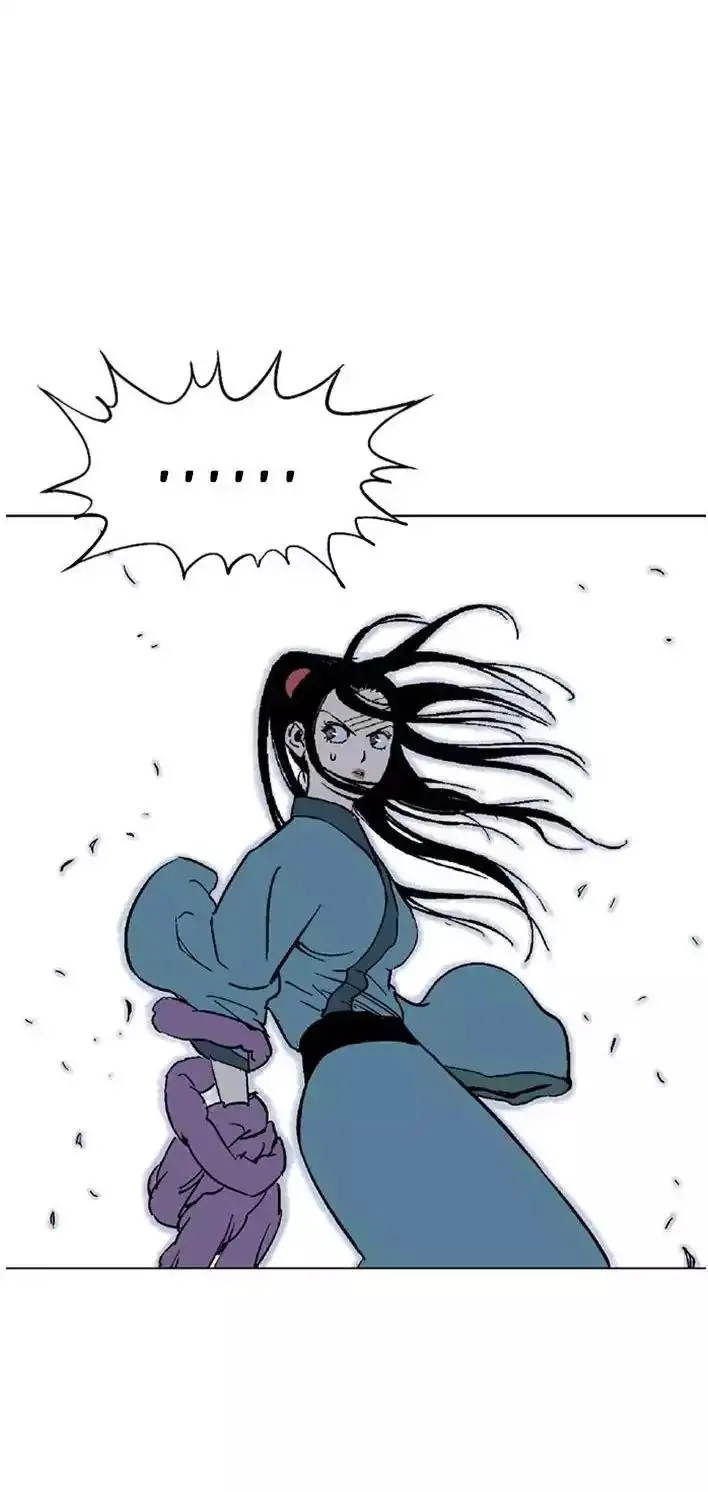 Gosu - Chapter 103 Page 44