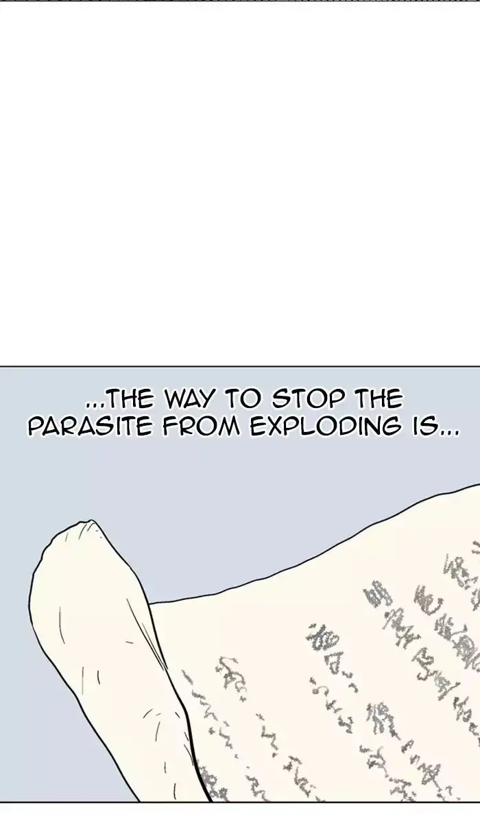 Gosu - Chapter 110 Page 75