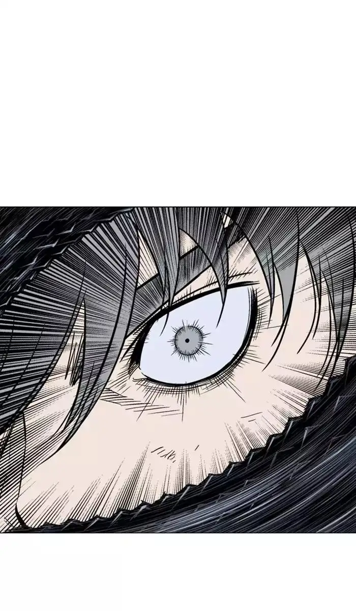 Gosu - Chapter 110 Page 86