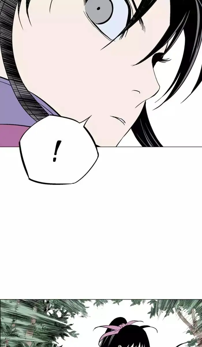 Gosu - Chapter 111 Page 87