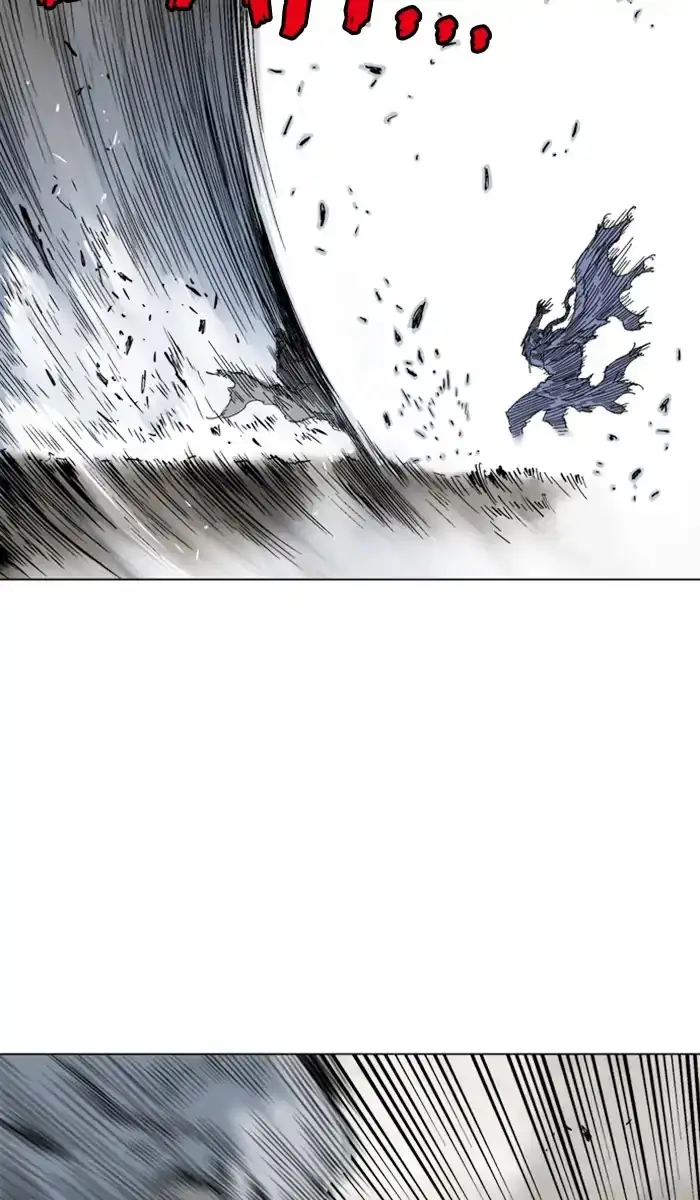 Gosu - Chapter 160 Page 29