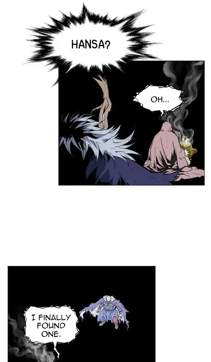 Gosu - Chapter 162 Page 93