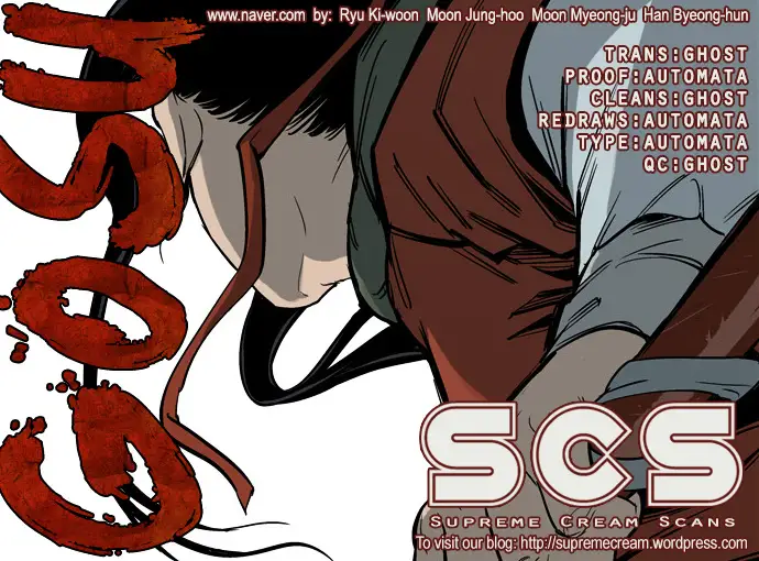Gosu - Chapter 17 Page 1