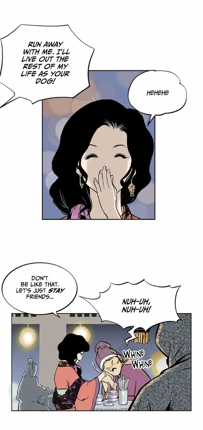 Gosu - Chapter 2 Page 22