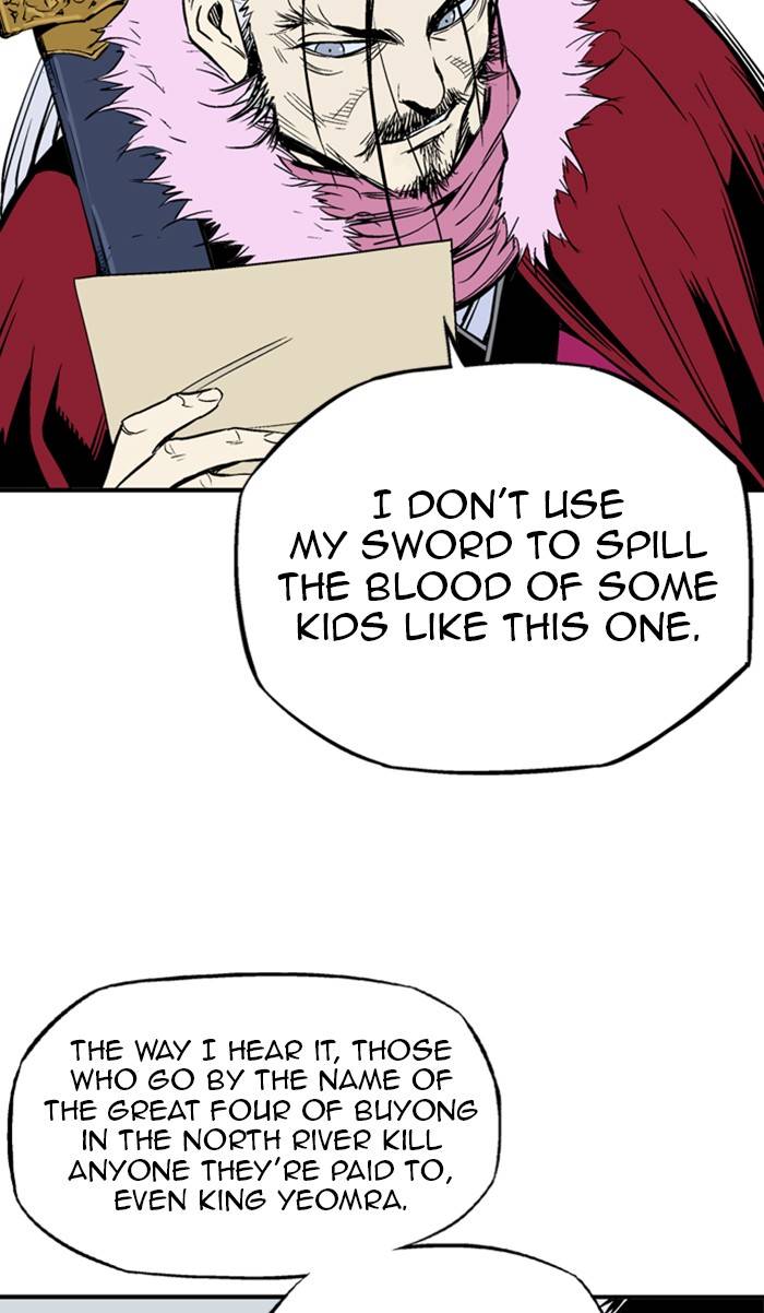 Gosu - Chapter 224 Page 11