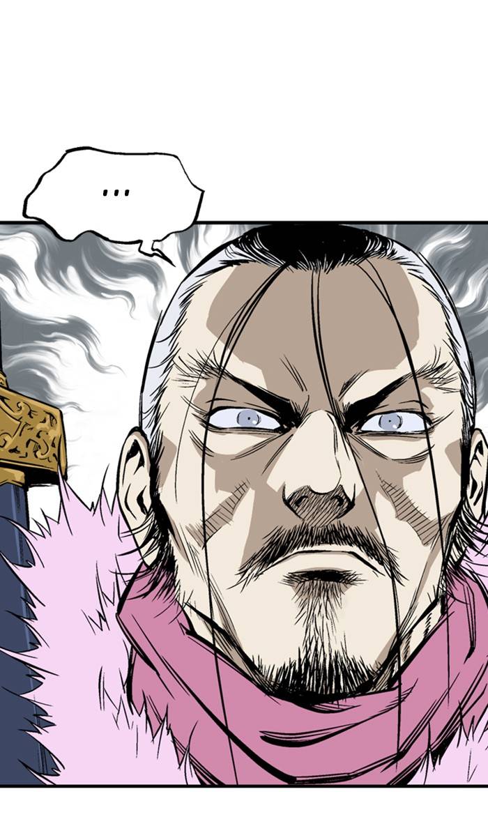 Gosu - Chapter 224 Page 16