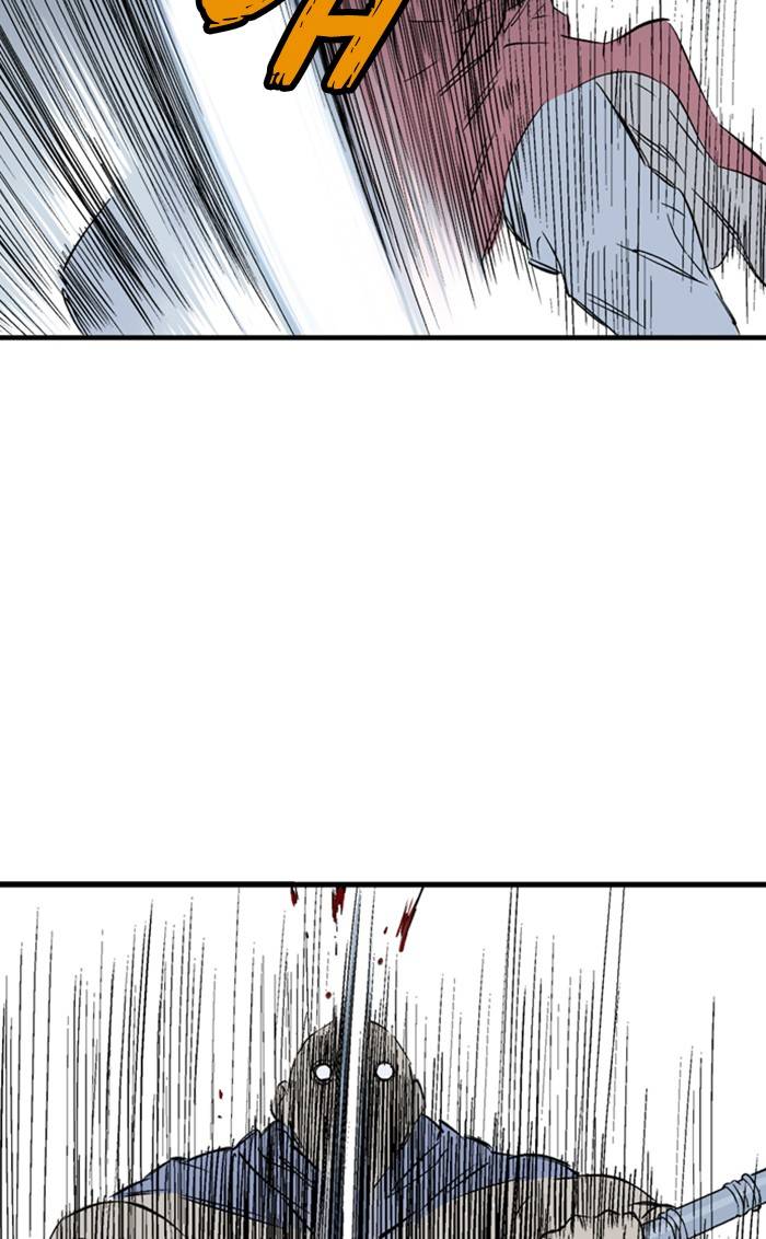 Gosu - Chapter 224 Page 38