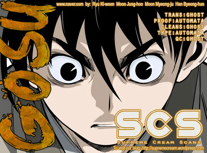 Gosu - Chapter 23 Page 1