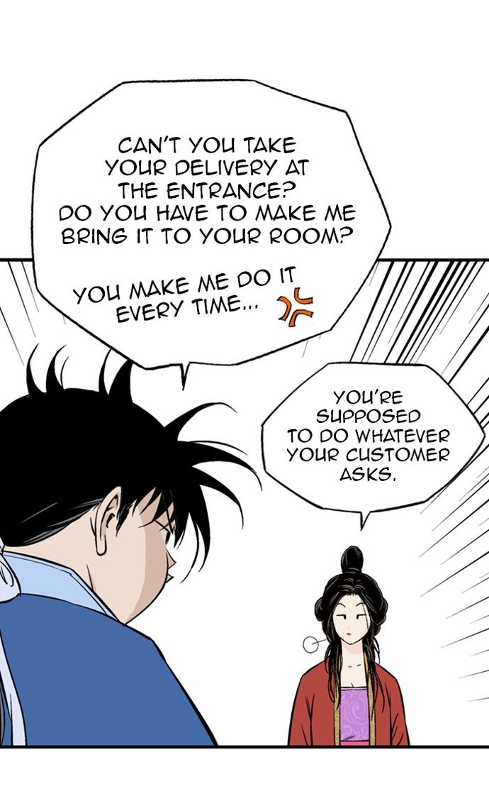 Gosu - Chapter 232 Page 61