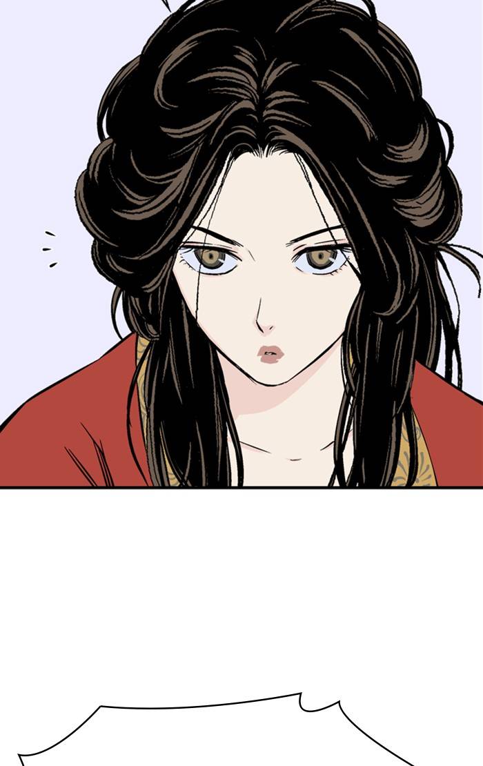 Gosu - Chapter 233 Page 46