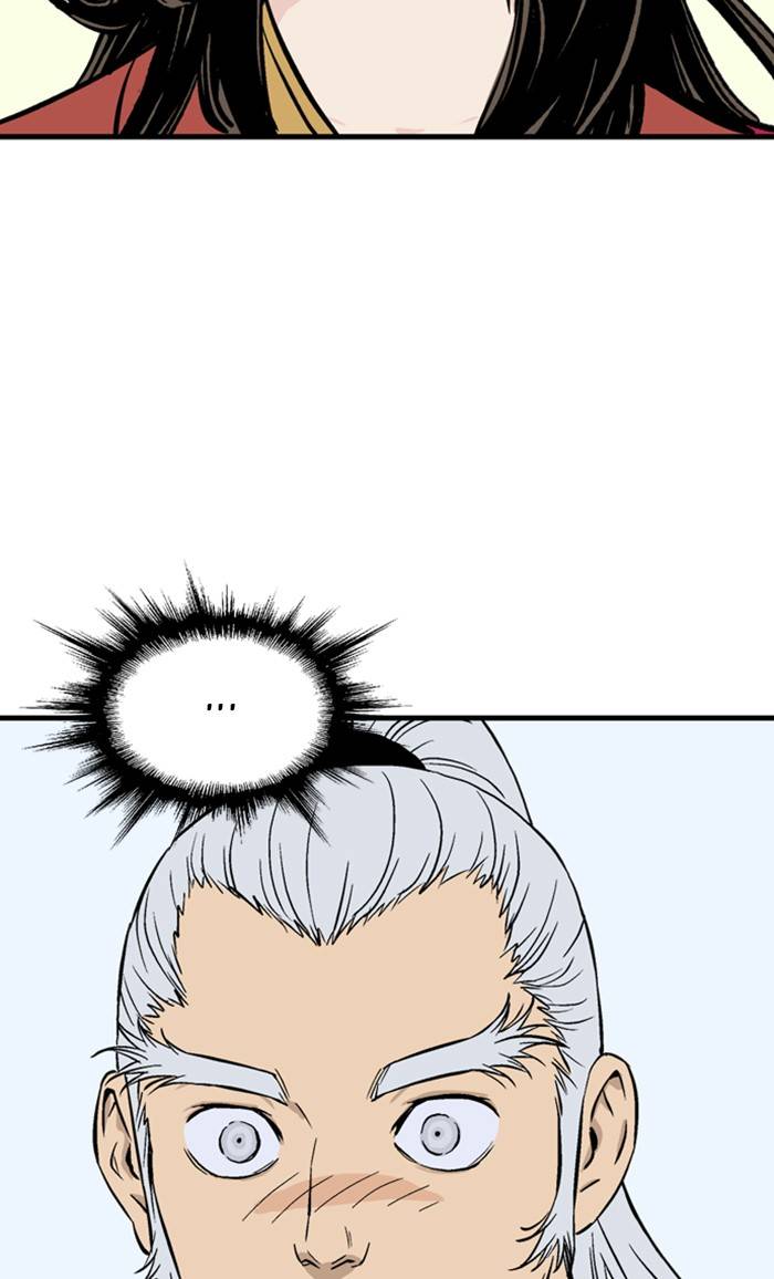 Gosu - Chapter 233 Page 84