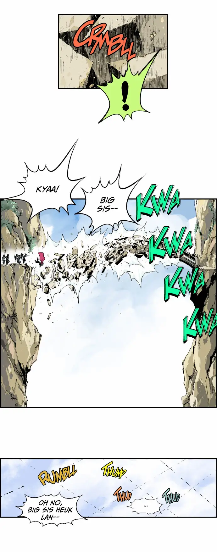 Gosu - Chapter 3 Page 16