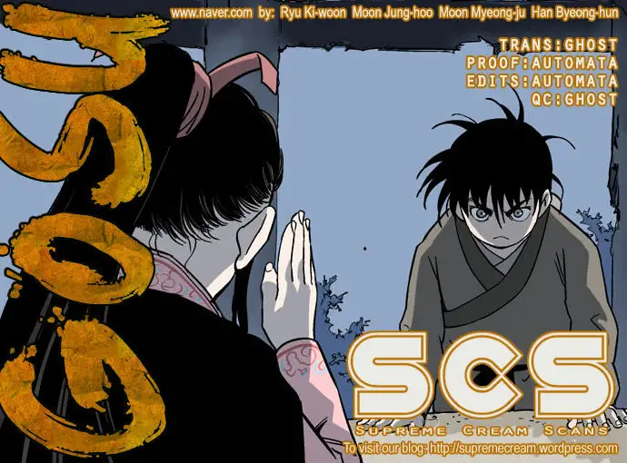 Gosu - Chapter 35 Page 1