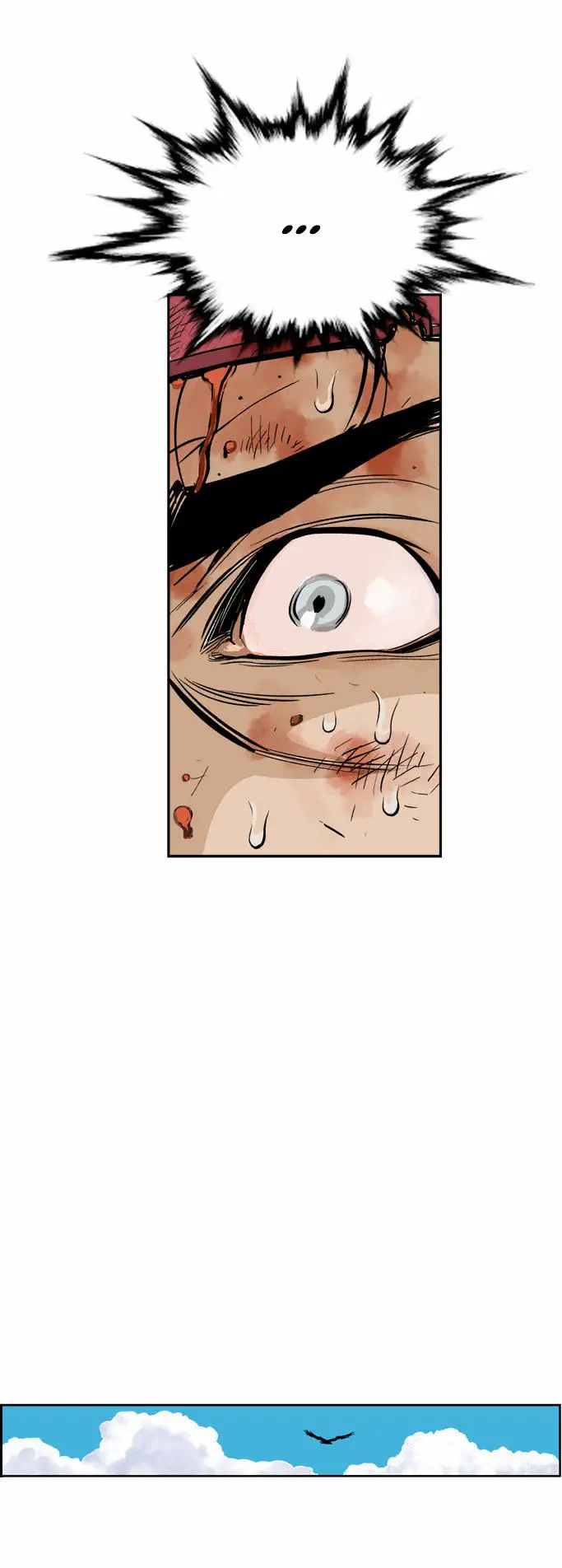 Gosu - Chapter 4 Page 22