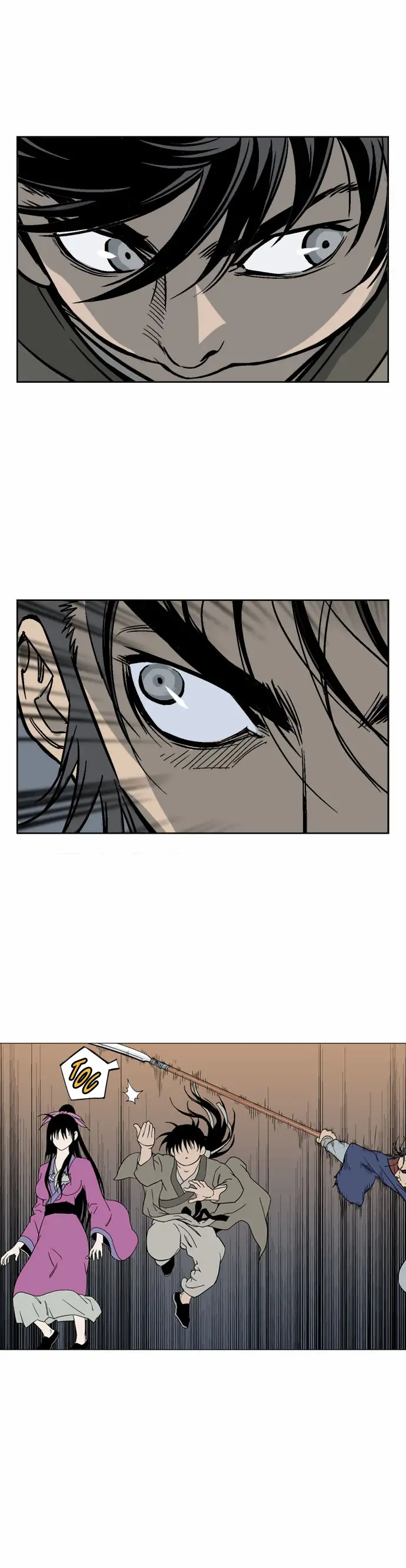 Gosu - Chapter 47 Page 21