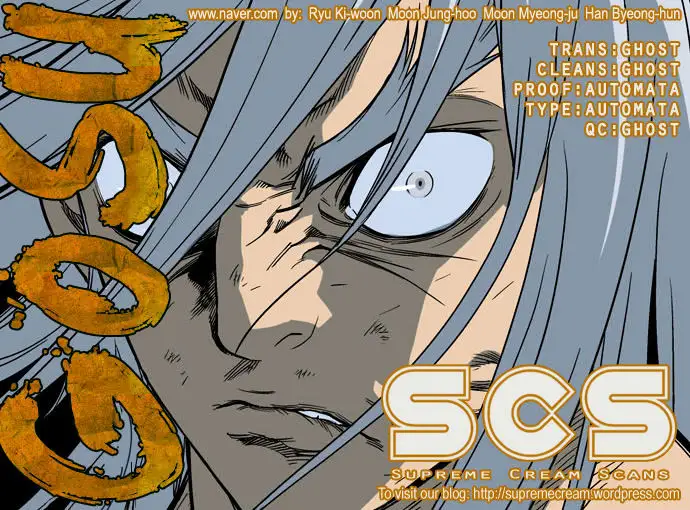 Gosu - Chapter 51 Page 1