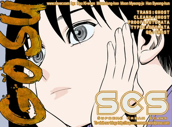Gosu - Chapter 58 Page 1