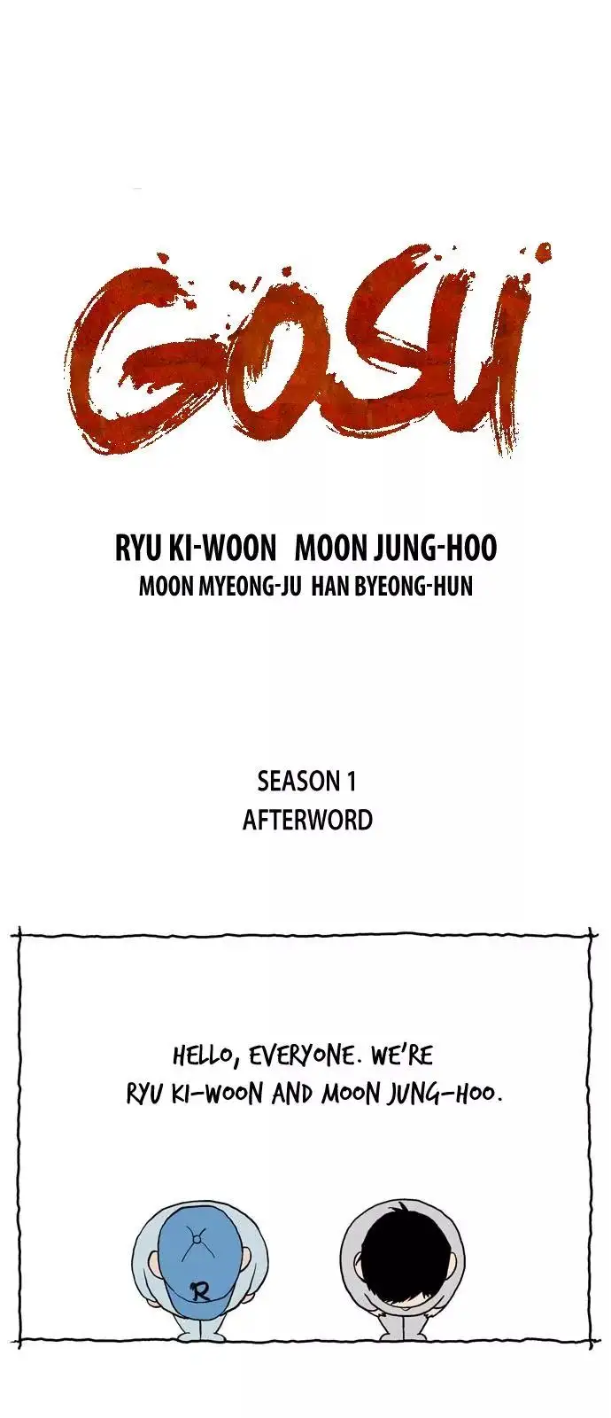 Gosu - Chapter 86.5 Page 2