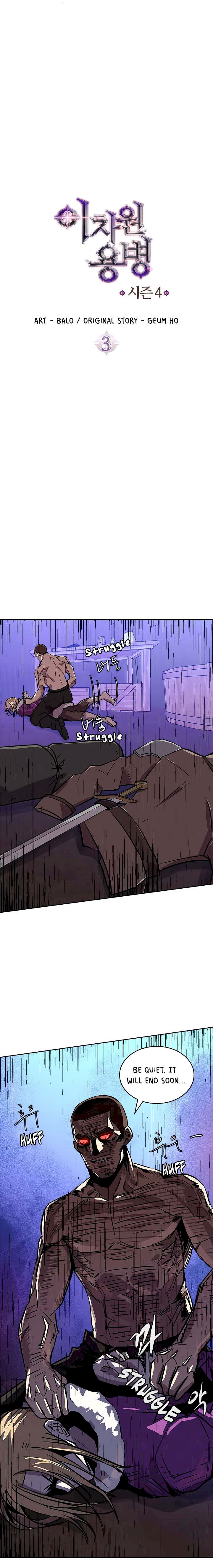 Dimensional Mercenary ( Other World Warrior ) - Chapter 115 Page 3