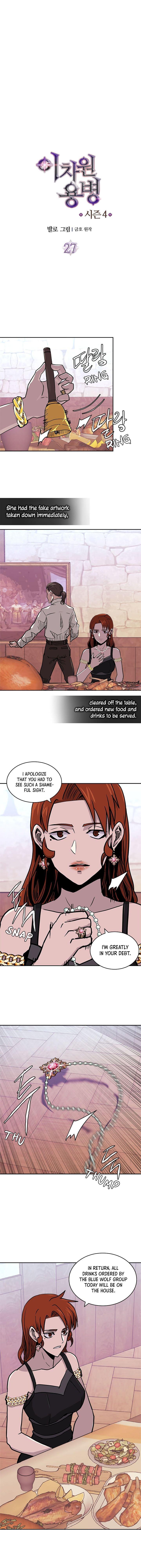 Dimensional Mercenary ( Other World Warrior ) - Chapter 139 Page 3