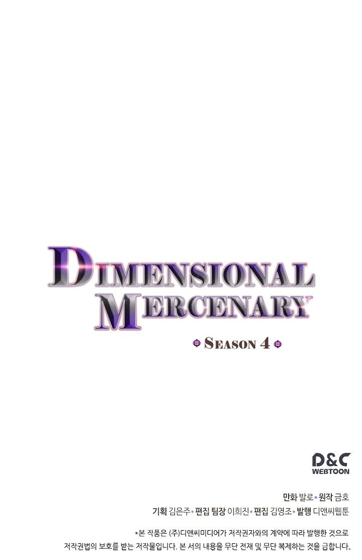 Dimensional Mercenary ( Other World Warrior ) - Chapter 140 Page 13