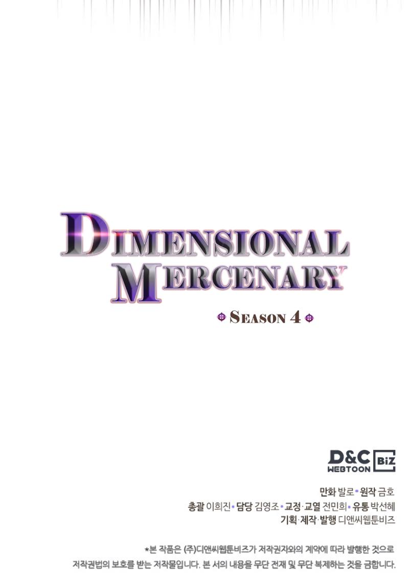 Dimensional Mercenary ( Other World Warrior ) - Chapter 157 Page 53