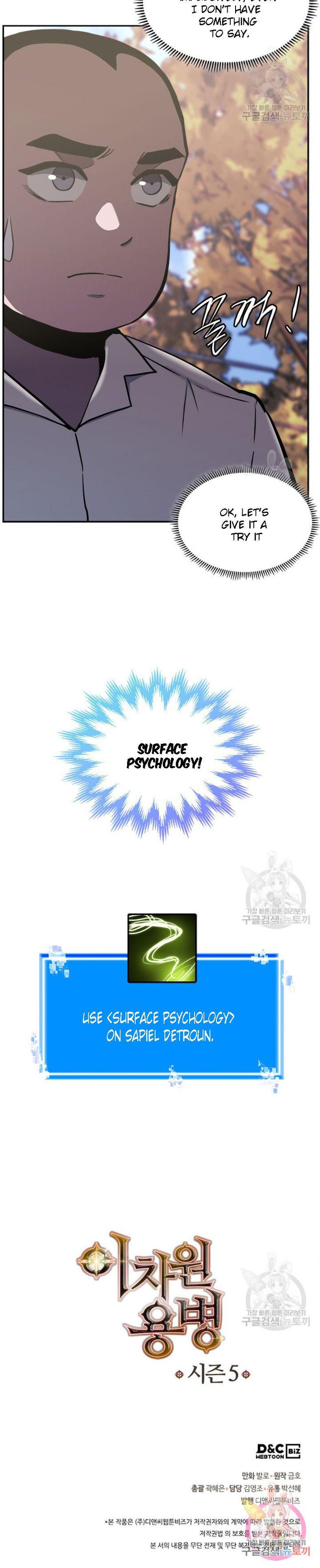 Dimensional Mercenary ( Other World Warrior ) - Chapter 193 Page 30