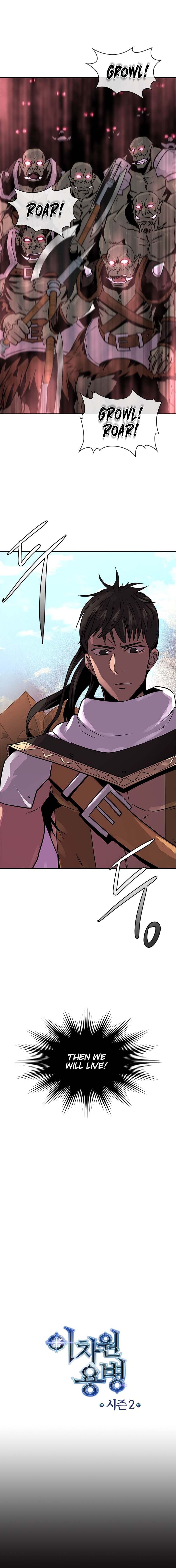 Dimensional Mercenary ( Other World Warrior ) - Chapter 50 Page 7